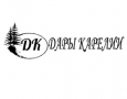 ДАРЫ КАРЕЛИИ