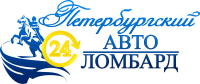 ПЕТЕРБУРГСКИЙ АВТОЛОМБАРД