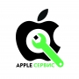 APPLE СЕРВИС