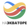 NAEKVATORESPB.RU, туристический сайт