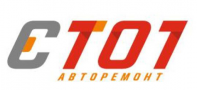 АВТОСЕРВИС 101