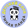 УМНАЯ ПАНДА, детский клуб