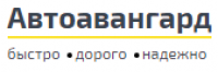 АВТОАВАНГАРД