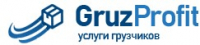 GruzProfit, услуги грузчиков