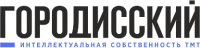 Яковлев Дмитрий Михайлович, патентный поверенный по изобретениям и промышленным образцам