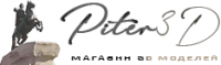 Piter3D.ru, интернет-магазин авторских 3D моделей для печати и визуализации
