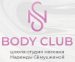 BODY CLUB