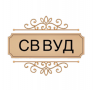 СВ ВУД