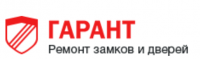 Гарант