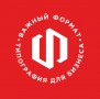 ВАЖНЫЙ ФОРМАТ