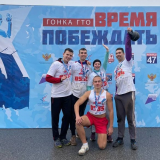 Сотрудники «Русь-Турбо» в Гонке ГТО «Время Побеждать»
