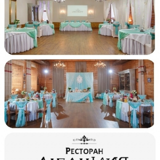 Именинники и молодожёны за себя не платят!