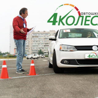 Студентам скидка!