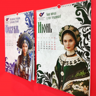 Выгода 20% на печать перекидных календарей